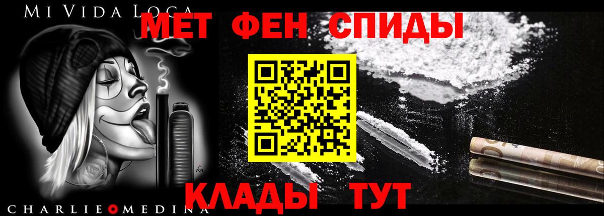 АМФ Розовый Надым