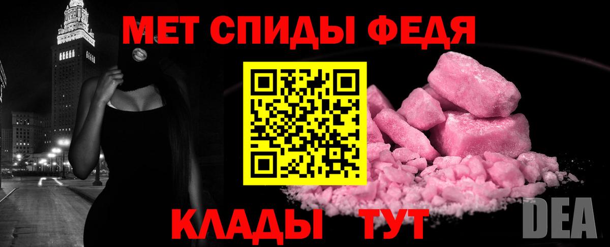 Надым  АМФ  Вход с VPN  Amphetamine 97% 