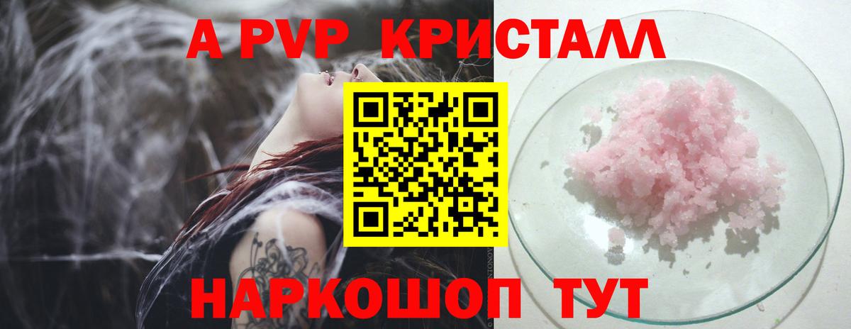 Alfa_PVP СК КРИС Надым