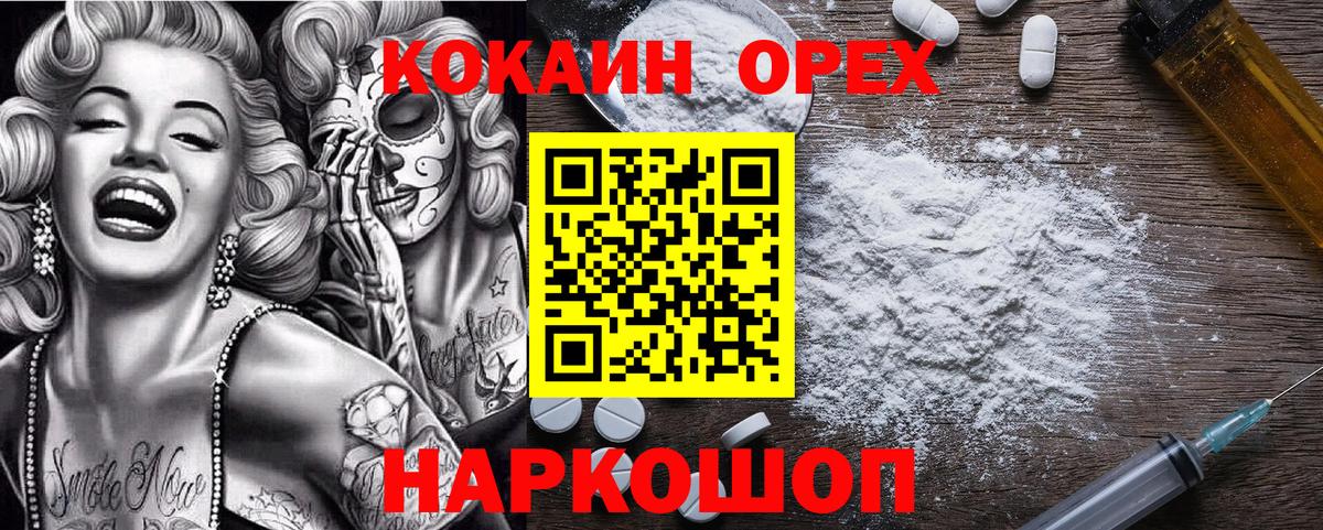 Надым  Кокаин  Вход с VPN  Кокаин Эквадор  КОКАИН Боливия 