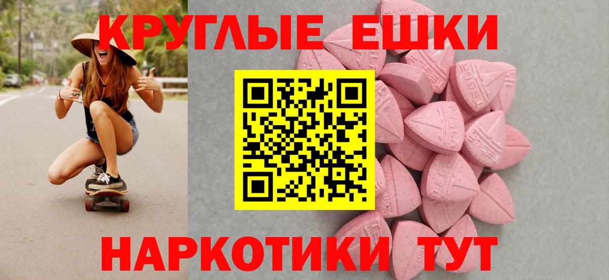 ЭКСТАЗИ  Вход с VPN  Надым  ЭКСТАЗИ Дубай  Экстази бентли 