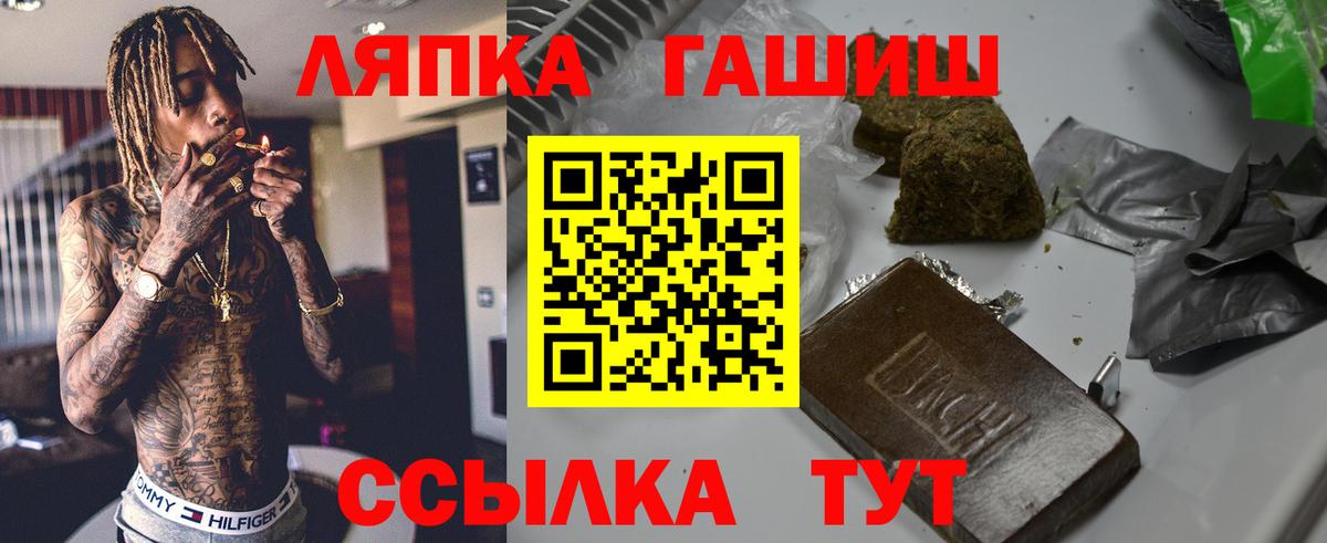 ГАШИШ Ice-O-Lator Надым