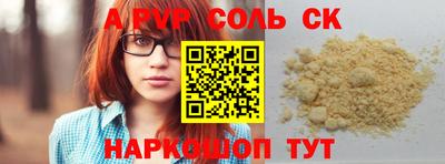 марки lsd Донской