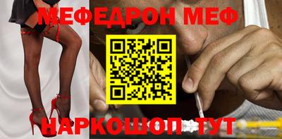 кокс Донецк