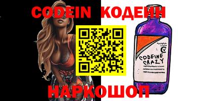 кокс Донецк