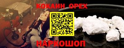 героин Дубна