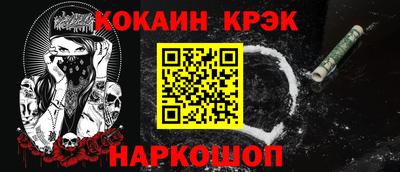 марки lsd Донской