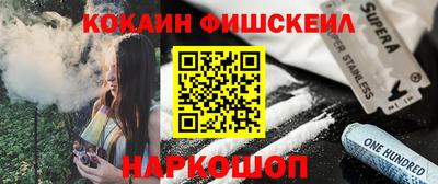 кокс Донецк