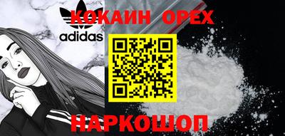 кокс Донецк