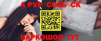 марки lsd Донской