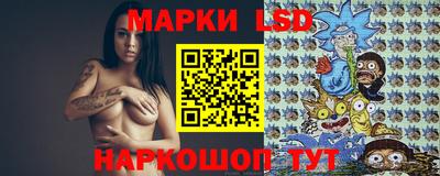 марки lsd Донской