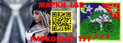 марки lsd Донской