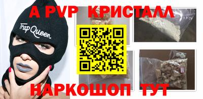 кокс Донецк