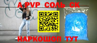 кокс Донецк