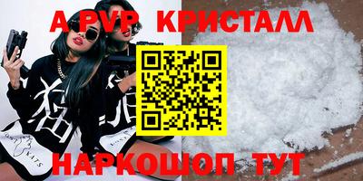 кокс Донецк