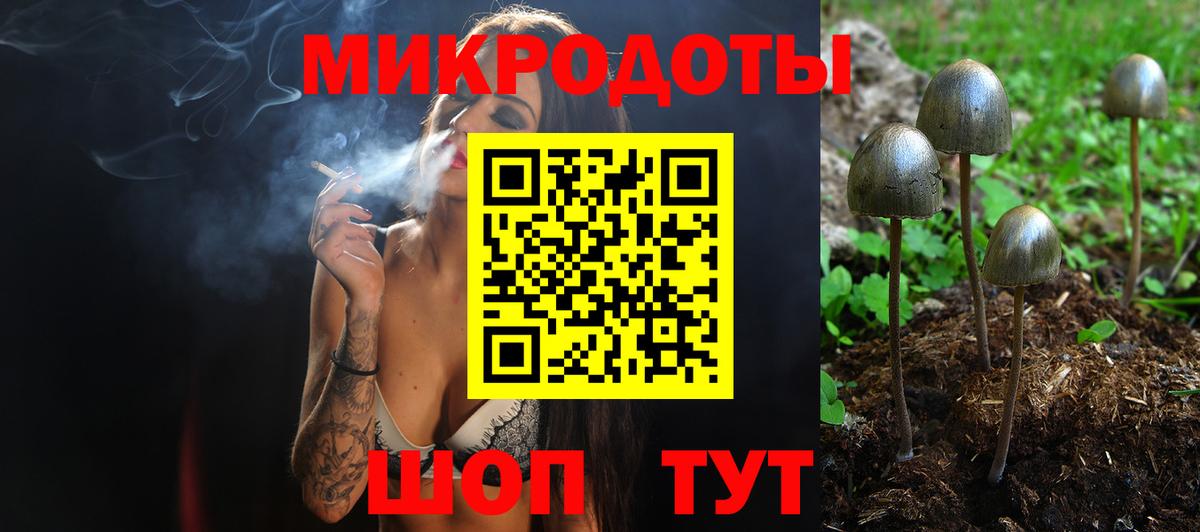 Галлюциногенные грибы ЛСД Надым