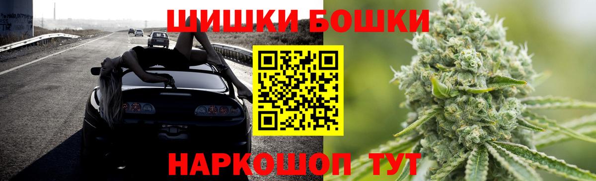 Конопля AK-47 Надым