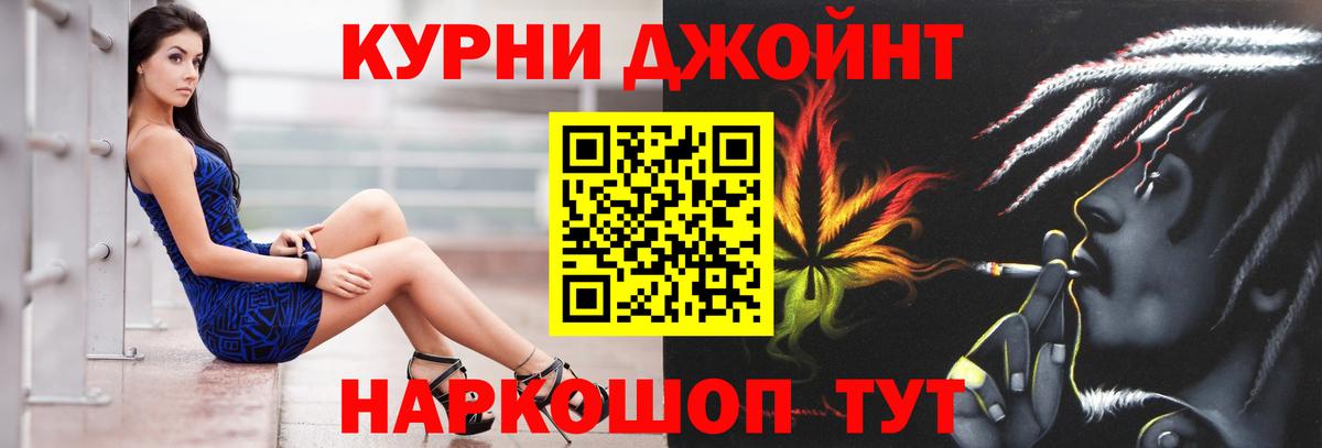 Шишки марихуана индика  Вход с VPN  Конопля White Widow  Марихуана LSD WEED  Надым 